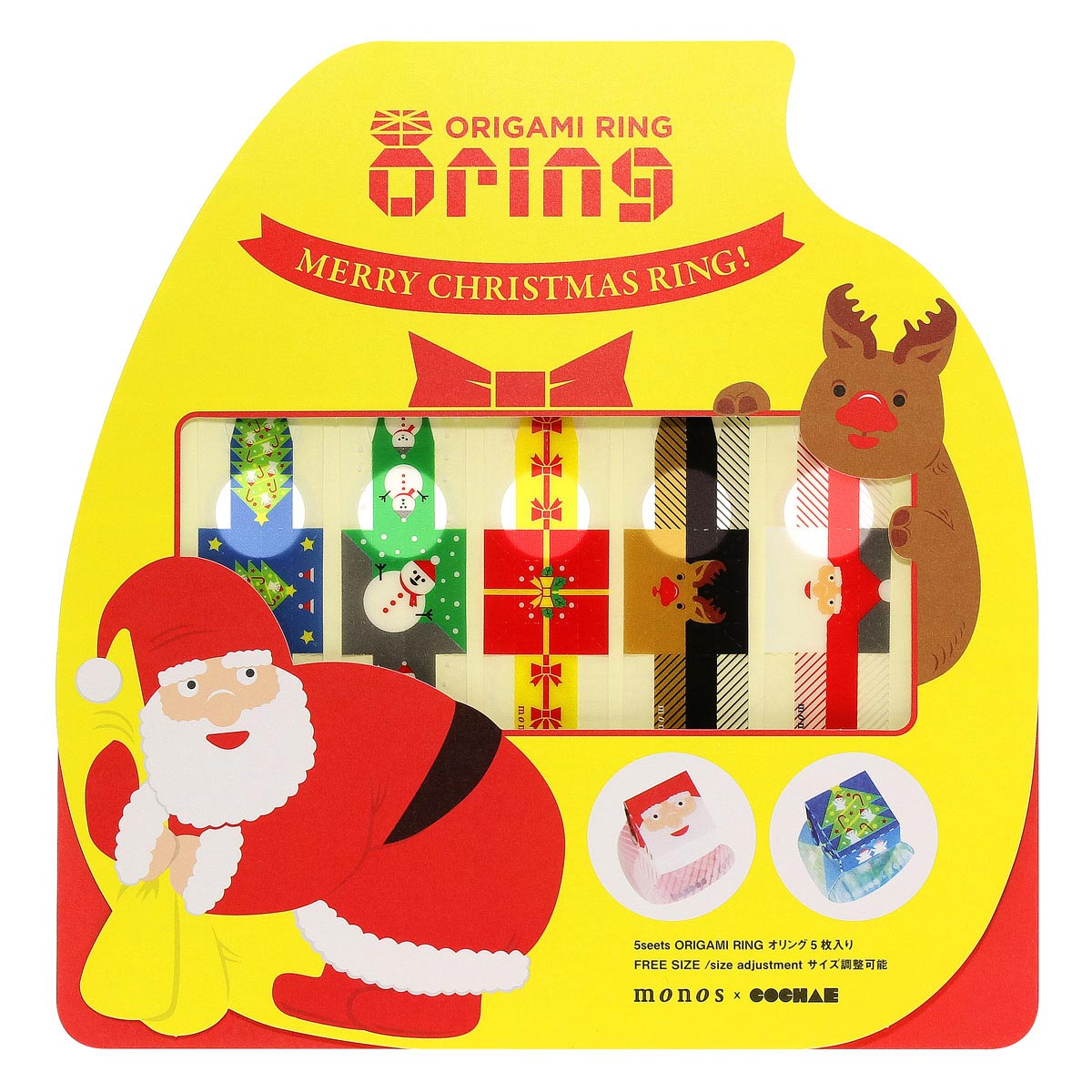 monos×COCHAE コチャエ 折り紙リングOring オリングOring series クリスマス （コチャエ　Oring コラボ　シリーズ）